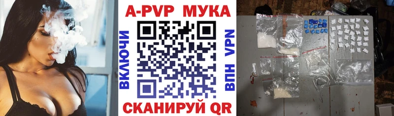 Купить Черноголовка Alpha-PVP СК