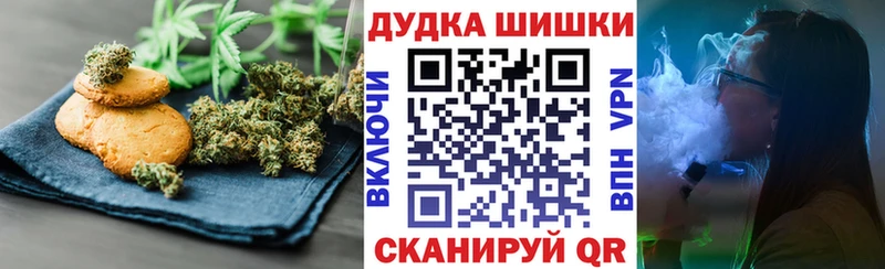 Cannafood марихуана Черноголовка