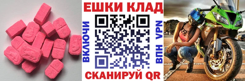 Ecstasy диски  Купить где  Черноголовка 