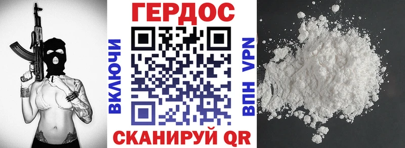 Купить  Черноголовка  ГЕРОИН Heroin 