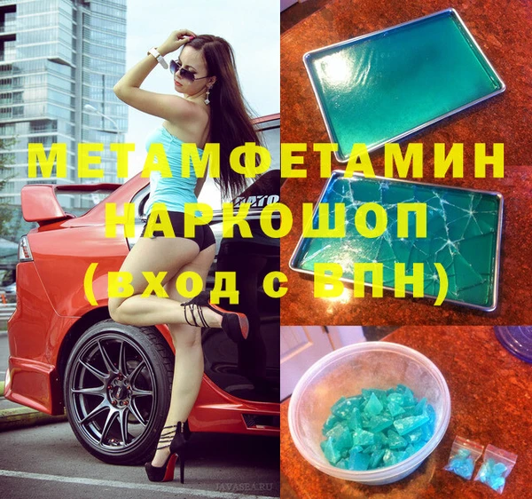 соль курить ск Белоозёрский