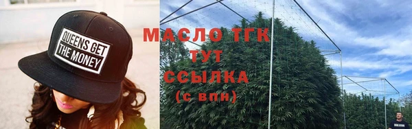 соль курить ск Белоозёрский