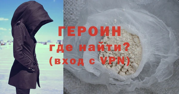наркотики Белокуриха