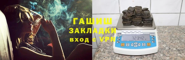 наркотики Белокуриха