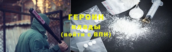 наркотики Белокуриха