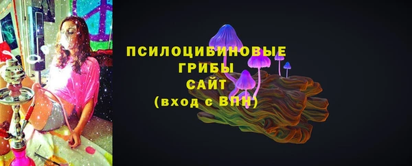 соль курить ск Белоозёрский