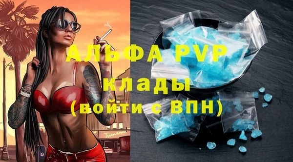 наркотики Белокуриха