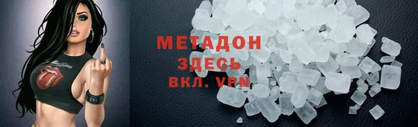 наркотики Белокуриха