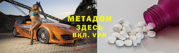 наркотики Белокуриха