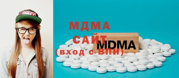 наркотики Белокуриха