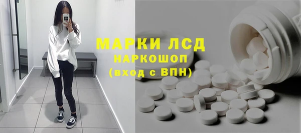 соль курить ск Белоозёрский