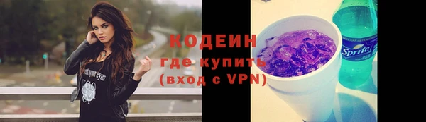 наркотики Белокуриха