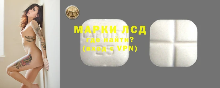наркотики Белокуриха
