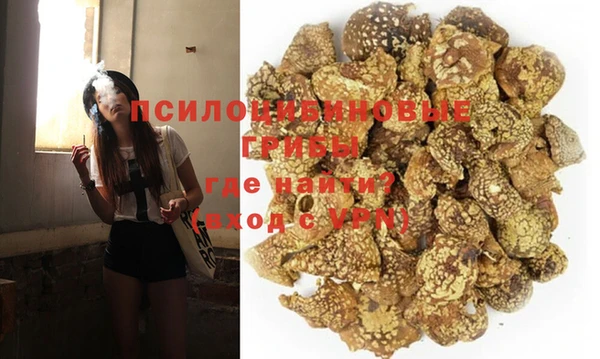 соль курить ск Белоозёрский