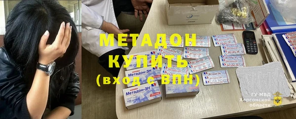 наркотики Белокуриха