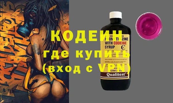 наркотики Белокуриха