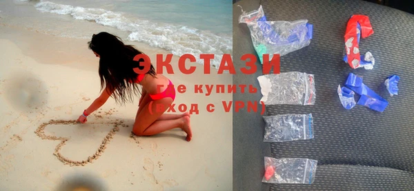 соль курить ск Белоозёрский