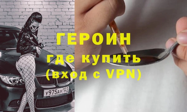 соль курить ск Белоозёрский