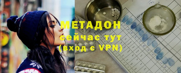 наркотики Белокуриха