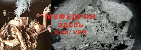 наркотики Белокуриха