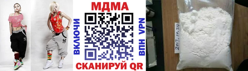 МДМА VHQ  Купить  Черноголовка 