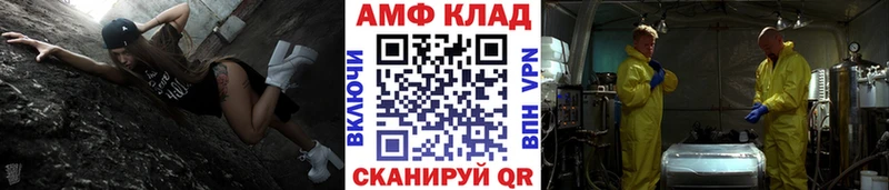 Метамфетамин винт Купить закладки Черноголовка