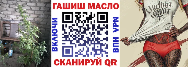 ТГК вейп  Купить  Черноголовка 